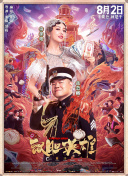 野本美穗全部三级