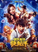 野人艳史hd无删减版