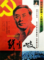 在线色本道